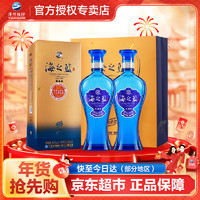 YANGHE 洋河 海之蓝 蓝色经典 旗舰版 42%vol 浓香型白酒 520ml