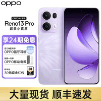 OPPO Reno13 Pro opporeno13pro手机oppo官方旗舰店手机0ppo5greno12proopporeno13