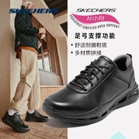 SKECHERS 斯凯奇 春季新款足弓支撑男休闲商务鞋柔软舒适绅士皮鞋子