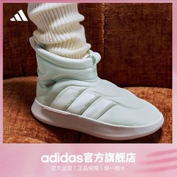 adidas 阿迪达斯 轻运动ADIPUFF秋冬面包鞋柔软舒适保暖中高帮棉鞋