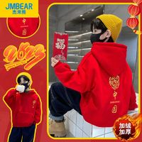 JMBEAR 杰米熊 红色男童加绒加厚卫衣一体绒2024新年本命年龙年红色拜年服