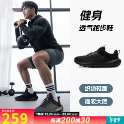 UNDER ARMOUR 安德玛 男鞋跑步鞋 建议选大一码 43