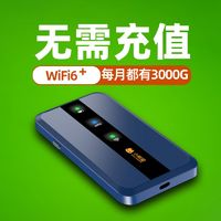 小狼星 随身wifi移动出租房宿舍网通无线路由器车载工地户外家用学校上网