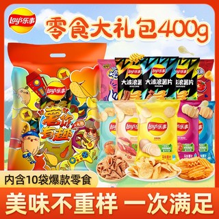 百亿补贴：Lay's 乐事 薯片400g大礼包中秋膨化食品办公室休闲解馋零食