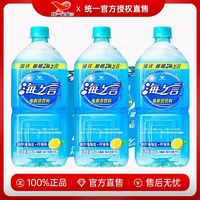 统一 1000ml*8大瓶海之言柠檬饮料整箱地中海盐瓶装海盐补充电解质