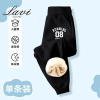 Lavi儿童卫裤冬款加绒中大童冬季羊胎绒长裤男女童长裤童2 羊胎绒长裤-黑-08 160