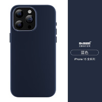 memumi 麦麦米 适用iPhone 15 Plus手机壳MagSafe磁吸液态硅胶苹果15plus壳防摔保护套 苹果15plus丨深海蓝