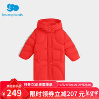 丽婴房（Les enphants）丽婴房男女童白鸭绒羽绒服中长款秋冬款儿童羽绒服 红色 90 CM/2岁