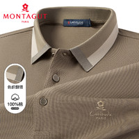 梦特娇（MONTAGUT）【100%棉&色织翻领】秋季商务休闲百搭长袖男士Polo衫 卡其 52