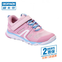 DECATHLON 迪卡侬 儿童鞋子秋季运动鞋网面透气跑步童鞋淡雅粉35-4719369