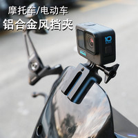 KIPYE 适用gopro13运动相机摩托车头盔下巴支架insta360 x4/go3/acepro大疆dji action5pro/4铝合金x14/z8/rx7x/r50