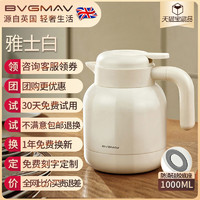 BVGMAV 宝威玛 英国宝威玛保温壶热水壶大容量家用保温瓶焖茶壶316不锈钢2L暖壶