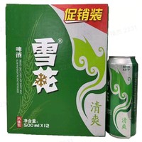 SNOWBEER 雪花 8°P 清爽啤酒  500mL*12罐