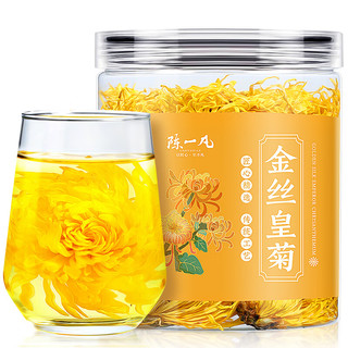 陈一凡 金丝皇菊 菊花茶一朵一杯凉茶金丝黄菊搭决明子金银花茶枸杞茶罐装25g 金丝皇菊25g