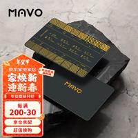 MAVO 小黑卡 研磨刻度参考尺 咖啡粉粗细参考