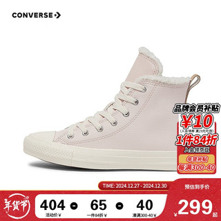 CONVERSE 匡威 童鞋女童高帮休闲鞋加绒保暖2024冬季新款儿童鞋子