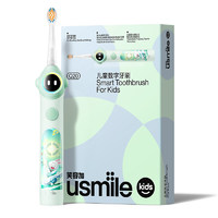 usmile 笑容加 儿童电动牙刷 数值牙刷 语言引导功能  Q20绿色