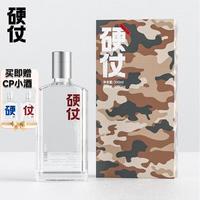 硬仗 IP款荒漠迷彩系列 清香型白酒 42度 300ml*1瓶（不含礼袋）