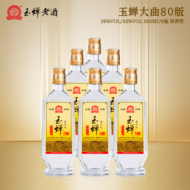 YUCHAN 玉蝉老酒 大曲 52%vol 浓香型白酒 500ml