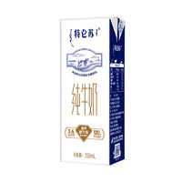 特仑苏 纯牛奶250ml×6盒 3.6g乳蛋白