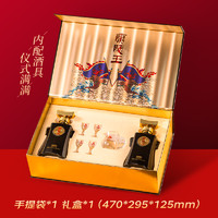 88VIP：兰陵 ANTA 安踏 将军酒 52%vol 浓香型白酒 500ml*2瓶