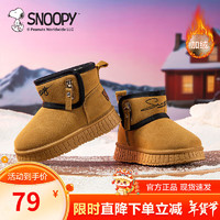 SNOOPY 史努比 儿童加绒加厚保暖雪地靴