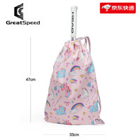 GREATSPEED 四大满贯 网球包羽毛球抽绳双肩男女防水健身户外旅行篮球背包 粉色
