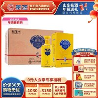 景芝 一品景芝年份龙年珍藏 53%vol 芝麻香型白酒 500ml*6瓶