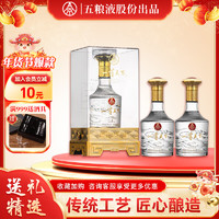 WULIANGYE 五粮液 52度 浓香型白酒 500mL*2瓶 金龙赐福