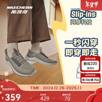 SKECHERS 斯凯奇 男款休闲运动鞋 100110324623