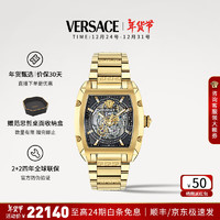 VERSACE 范思哲 手表男时尚瑞士男表高奢全自动机械男士手表/新年礼物送男友 VE9J00124