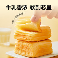 BESTORE 良品铺子 水牛乳千层包1kg