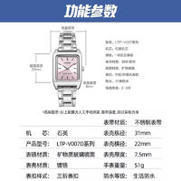 移动端、京东百亿补贴：CASIO 卡西欧 女士复古石英手表 LTP-V007D-4E 22mm