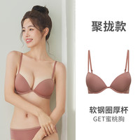 6IXTY8IGHT 68光面无痕女士内衣套装24年秋冬性感钢圈聚拢文胸罩 8F4影木色 34/75C