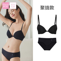 6IXTY8IGHT 68光面无痕女士内衣套装24年秋冬性感钢圈聚拢文胸罩 黑色套组 32/70B