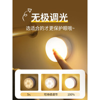 以典 充电小夜灯USB充电按键节能led 三色调节