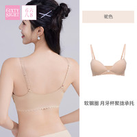 6IXTY8IGHT 68内衣女小胸聚拢性感绑带美背前搭扣软钢圈文胸罩 BR13723-驼色 32/70A