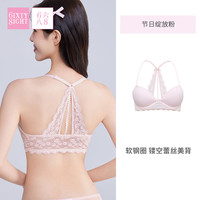 6IXTY8IGHT 68内衣女小胸聚拢性感绑带美背前搭扣软钢圈文胸罩 BR14424-绽放粉 34/75B