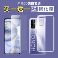  ESCASE 全包防摔 手机壳  透明 TPU