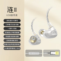 Feaulle/绯乐 听声辨位 入耳式HIFI游戏耳机 有线充电 Type-C