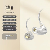 Feaulle/绯乐 听声辨位 入耳式HIFI游戏耳机 有线充电 Type-C