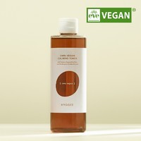 HYGGEE休给 温和舒缓保湿透亮嫩滑爽肤水化妆水滋润补水250ml