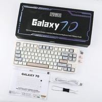 EPOMAKER  Galaxy70机械键盘铝坨坨客制化成品三模无线蓝牙75配列