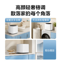 Midea 美的 1KG迷你波轮内衣洗衣机全自动