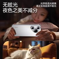 昆仑玻璃适用华为Pura70pro镜头膜AR增透手机P70高清保护防摔Ultra钢化盖框PRO一体全包后置摄像头贴防爆