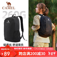 CAMEL 骆驼 户外双肩包徒步旅游休闲学生登山旅行休闲背包书包 573C875035