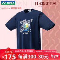 YONEX 尤尼克斯 羽毛球服速干男女短袖日本16726 男女同款 16726 藏青色 XS