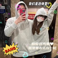 橦舟渡 双人连体睡衣搞怪爆米花加绒加厚外穿居家服宽松休闲亲密连帽情侣 灰色双人 均码