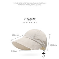 古龙堡户外装备旅行装备【帽子合集1】防晒遮脸遮阳帽简约百搭防晒帽 LS遮阳帽【米白色】