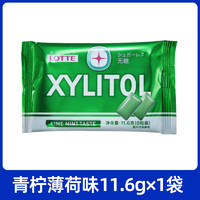  Lotte 乐天 木糖醇口香糖 11.6g 青柠薄荷味 1袋